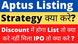 Aptus Value IPO Listing Day Strategy  Nuvoco के बाद इसमें क्या होगा Aptus IPO Listingsmtalks [upl. by Htebazileharas]