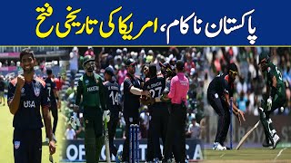 Biggest Upset in T20 World Cup USA Outclasses Sloppy Pakistani Team In Thrilling Super Over Match [upl. by Willi]