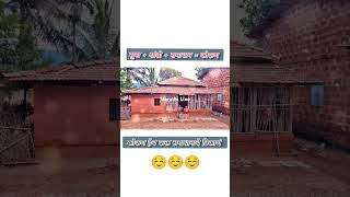 magto mi panduranga konkan  marathitrendingvideo trending [upl. by Ainelec343]