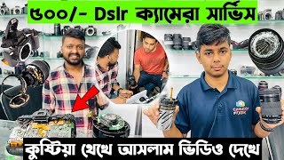 Dslr Camera Service Centre Dhaka Bangladesh 📸Action Camera Servicing Shop🔥Dslr Repair Shop BD [upl. by Amador]