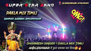 Dakla Mix Timli Full Dhamaka🤩🔥  Super Star Band AtAnkleswar 3092024 [upl. by Atilahs340]