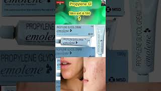 Emolene Skin Cream Propylene Glycol Cream  propylene Glycol uses in hindi [upl. by Roon]