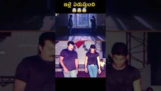 🤯 Daddy Movie Metopher chiranjeevi [upl. by Sirromed617]