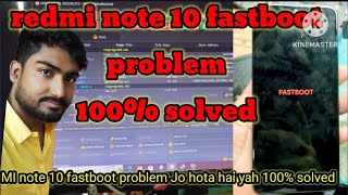 redmi note 10 fastboot problem 100 solve mi note10subscribe like comment mobile mobile [upl. by Lejeune]