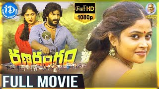 దిమ్మ తిరిగే క్లైమాక్స్ Ranarangam movie Goosebumps Climax Scene Must watch  Telugu Movie scenes [upl. by Notniw130]