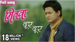 दूर दूर  Dur Dur  Sad Song  Mitwaa Marathi Movie  Swapnil Joshi Sonalee Kulkarni [upl. by Fuhrman]