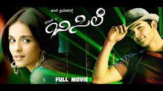 Bisile  Kannada Full Movie  Diganth amp Jennifer Kotwal [upl. by Zerla]