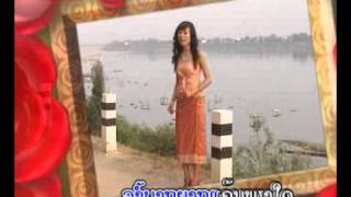 Lao Song ຊາຍຄົນສຸດທ້າຍ Tai Dokketh [upl. by Okramed]