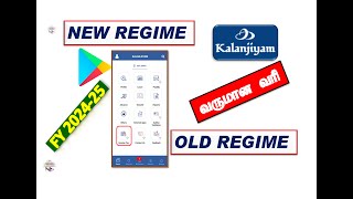 OLD REGIME NEW REGIME IN IFHRMS FY 20242025 [upl. by Ecirtnas]