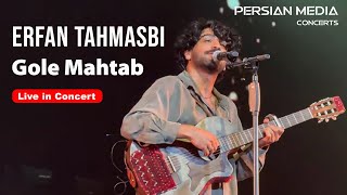 Erfan Tahmasbi  Gole Mahtab I Live In Concert  عرفان طهماسبی  گل مهتاب [upl. by Kalfas328]