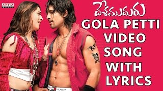 Gola Petti Video Song With Lyrics  Desamuduru Songs  Allu Arjun Hansika  Aditya Music Telugu [upl. by Darnok637]