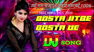 Bosta Jitbe Bosta De Song  Bosta Song  Free Bot  Dj Song  Trending Song  CreativeBoyJoy [upl. by Udella]