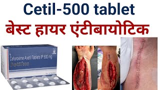 Cetil 500 tablet cefuroxime axetil uses benifits in hindihow to take and work cetil 500 tablet [upl. by Alanah]