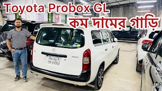 Toyota Probox GL 2005  used car  Probox review in Bangladesh [upl. by Inar]