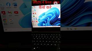 Laptop Me Camera Kaise Open Kare  How To Open Camera in Laptop  shortvideo [upl. by Verney]