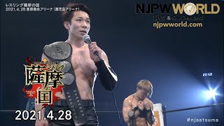 Roppongi 3K retain the gold is YOH vs SHO on the horizon Satsuma no Kuni [upl. by Ahsuas]