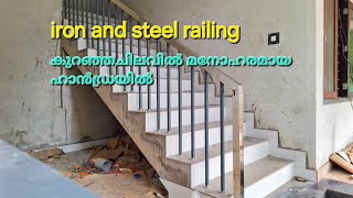 iron and steel railing tig and arc [upl. by Reppart225]