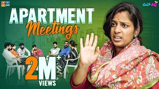 Apartment Meetings  Mahathalli  Tamada Media [upl. by Yssac]