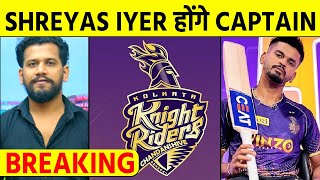 Breaking Shreyas Iyer to captain KKR in 2024 Rana Vice Captain [upl. by Yelnikcm616]