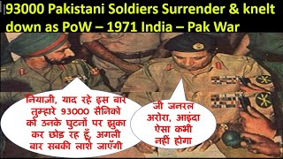 Indian Army Supremacy 🇮🇳🔥 93000 Pakistani Surrender 😂 1971 India Pakistan War [upl. by Gninnahc]