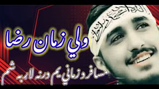 Pushto New Jihadi Nazam Pashto NewNAAT Taliban Nasheed Taliban Tarana [upl. by Rogozen729]