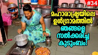 EP34  സ്നേഹംകൊണ്ട് തോൽപ്പിക്കുന്ന ഗ്രാമീണ ഇന്ത്യ Life in Danevadi  Remote Village In Maharashtra [upl. by Ahsiaa]