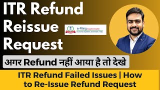 ITR Refund Reissue Request  ITR Refund Failed Due to PAN Not Linked  ITR Refund Reissue Time Limit [upl. by Winn653]