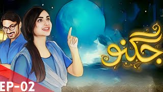 Jugnoo  Drama  Episode 02  Hum TV  Urdu Hindi  Yumna Zaidi  Zahid Ahmed  Rehan Sheikh [upl. by Yentyrb553]