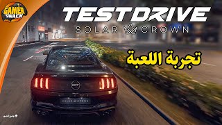 Test Drive Solar Crown 👑 تجربة السباق و العالم المفتوح [upl. by Adnorahc659]