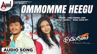 Oommomme Heegu  Audio Song  Hudugaata  Golden Star Ganesh  Rekha  Jessie Gift [upl. by Safier132]