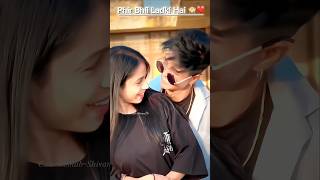 𝑵𝒂𝒊𝒏𝒂 𝒅𝒂 𝒌𝒂𝒊𝒏𝒂😍chotanawab cutecoupletiktok rishabkhan shivanisingh ytshorts [upl. by Nillor212]