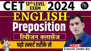 Cet 12th Level English Classes  Cet 12th Online Classes  Cet 12th Exam 2024  Cet English Class 06 [upl. by Naillij782]