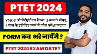 PTET 2024  PTET FORM 2024  PTET KYA HAI  PTET 2024 EXAM DATE  PTET VMOU FORM 2024 FULL DETAILS [upl. by Eenttirb805]