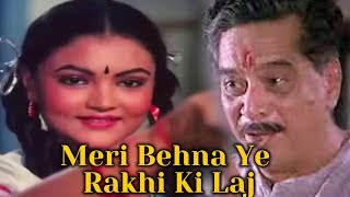 Meri Behna Ye Rakhi Ki Laj  Full Video song  मेरी बहना ये राखी की लाज  Sachin Pilgaonkar Tanuja [upl. by Arelc536]