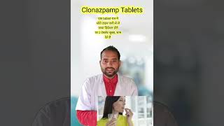 Clonazepam tablets  डिप्रेशन नीद की दवाई uses in hindi clonazepam [upl. by Enirbas511]