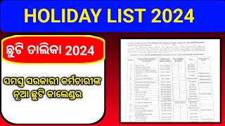 Holiday List Primary School Odisha 2024 Holiday List 2024 Odisha Chuti List 2024 Odisha [upl. by Micro802]