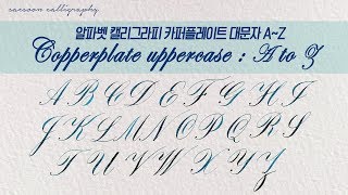 Copperplate Uppercase A to Z  영문캘리그라피 카퍼플레이트 대문자 A에서 Z까지 새순캘리그라피 [upl. by Greyso590]