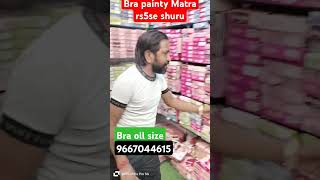 Bra aur painty holsale rate par holsale market Delhi Sadar bajar se shuru Karen apna business 👙🩲 [upl. by Anuait255]