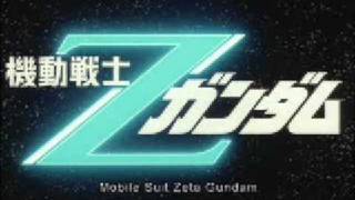 Zeta Gundam Soundtrack  Titans Main Theme [upl. by Egin]