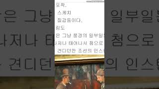 오르세 드가 작품Musée dOrsay [upl. by Yankee]