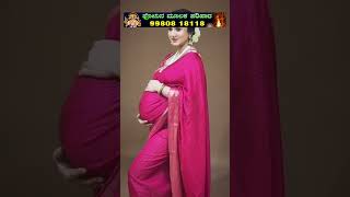 Kannada Serial Actress Harshika 💞 pregnant photoshoot New insta reel [upl. by Kelila]