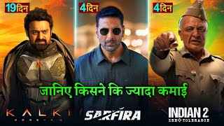 Kalki Box office collection Sarfira Collection Indian 2 Prabhas Kamal Haasan Akshay Kumar [upl. by Cockburn]