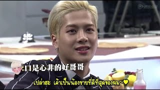 TH 160106 Go Fridge compilation  พิแจ็คสันพูดถึงน้องแบม [upl. by Luing]