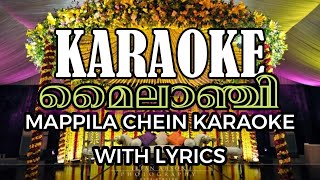 MAPPILA REMIX CHEIN KARAOKE  AJMAL BASHEER OFFICIAL [upl. by Aramo]