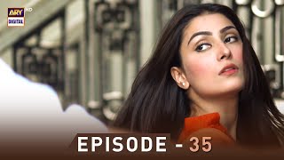 EP35  Pyare Afzal  Hamza Ali Abbasi  Ayeza Khan  Sana Javed  ARY Digital [upl. by Fillender375]