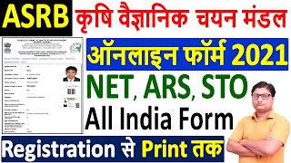 ASRB NET  ARS  STO Online Form 2021 Kaise Bhare ¦¦ How to Fill ASRB NET ARS Online Form 2021 Apply [upl. by Airlie]