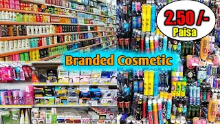 Original Branded Cosmetic wholesale Market Kolkata  Kolkata Cosmetic Wholesale Market  cosmetic [upl. by Linet]