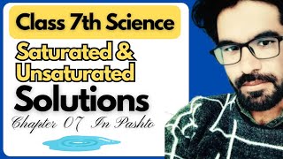 Saturated amp Unsaturated Solution  Class 7th Science  Chapter 07 [upl. by Gladi206]