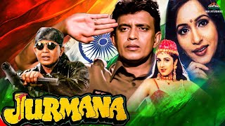 Jurmana Full Movie  Mithun Chakraborty  Desh Bhakti Movie  Ashwini Bhave  Hindi Patriotic Movie [upl. by Ellennahc]