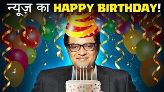 How to be HIGH ft the Best of Arnab Goswami  Birthday Special [upl. by Wylie]